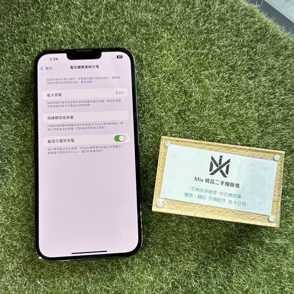 店保90天｜iPhone 13 Promax  256G 全功能正常！電池83% 綠色 #0385 二手iPhone