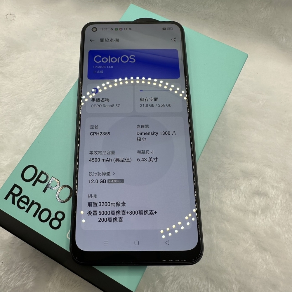 店保90天｜OPPO Reno8 5G 12G 256G 全功能正常！黑色 6.4吋 #A476 二手安卓