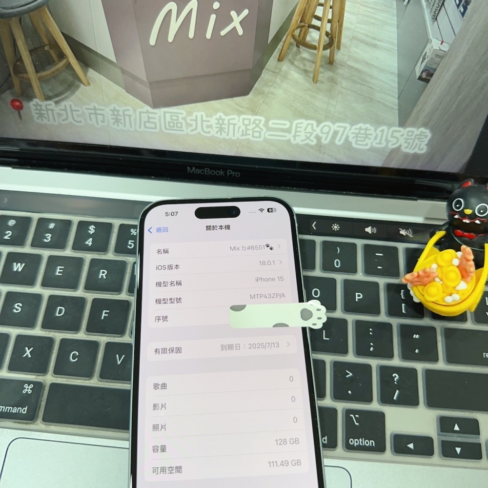 iPhone 15 128G 保固到2025.7.13 電池100% 藍色 6.1吋 #6551 二手iPhone