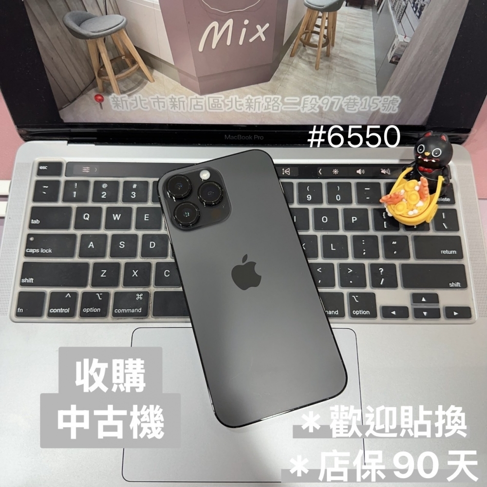 店保90天｜iPhone 14 Pro Max 128G 全功能正常！電池86% 黑色 6.7吋 #6550