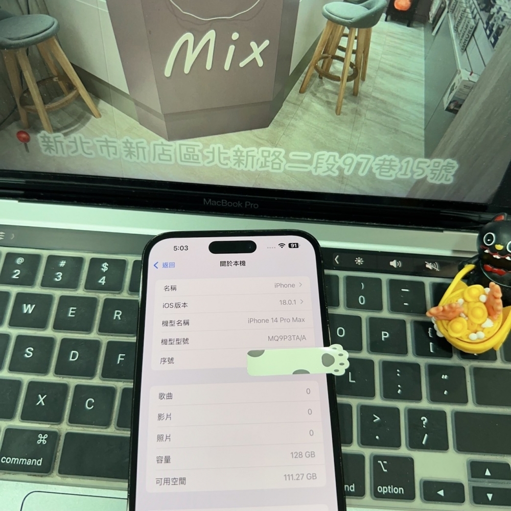 店保90天｜iPhone 14 Pro Max 128G 全功能正常！電池86% 黑色 6.7吋 #6550