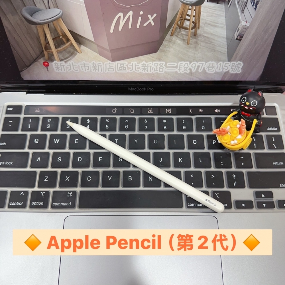 Apple Pencil (第 2 代) A2051、蘋果筆2代、二手Apple Pencil、iPad觸控筆、磁吸觸控