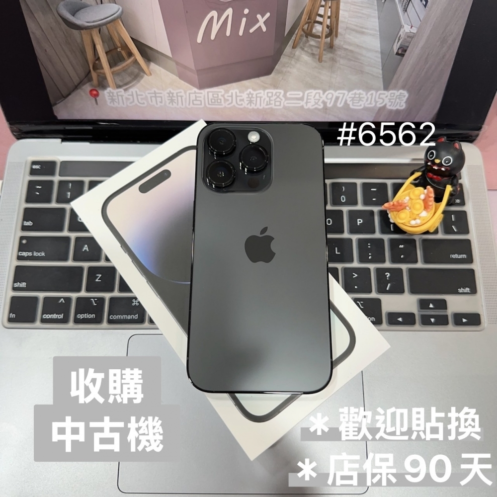 店保90天｜iPhone 14 Pro 256G 全功能正常！電池85% 黑色 6.1吋 #6562 二手iPhone