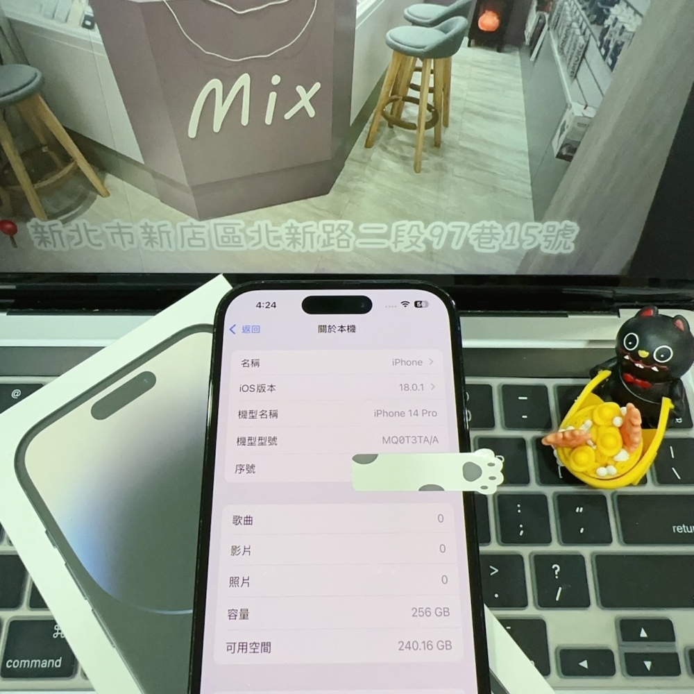 店保90天｜iPhone 14 Pro 256G 全功能正常！電池85% 黑色 6.1吋 #6562 二手iPhone