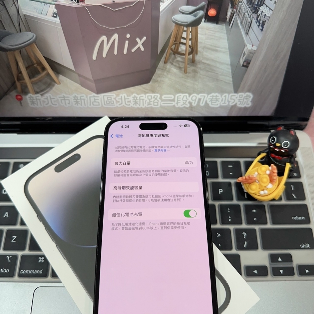 店保90天｜iPhone 14 Pro 256G 全功能正常！電池85% 黑色 6.1吋 #6562 二手iPhone