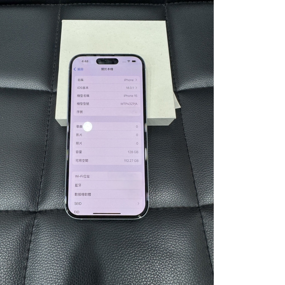 iPhone 15 128G 保固到2025.7.13 電池100% 藍色 6.1吋 #00501   二手iPhone