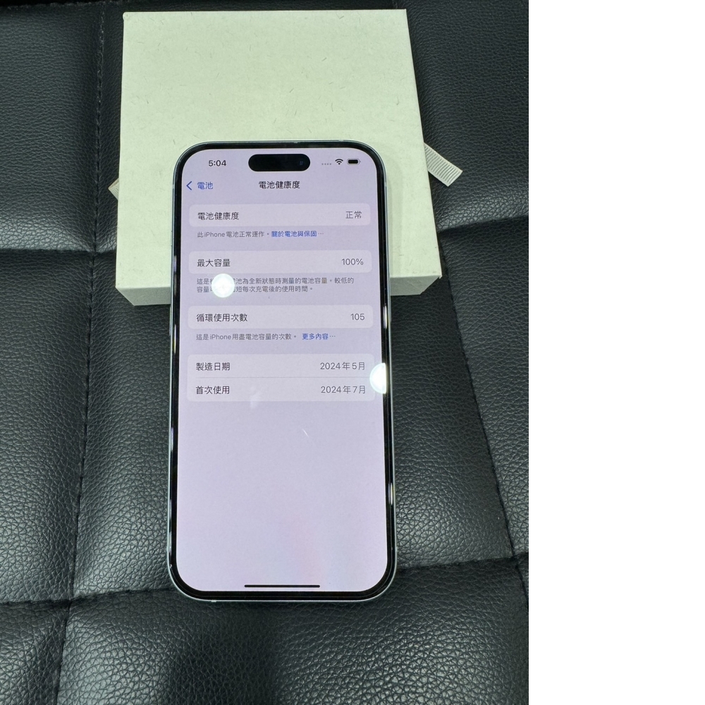iPhone 15 128G 保固到2025.7.13 電池100% 藍色 6.1吋 #00501   二手iPhone
