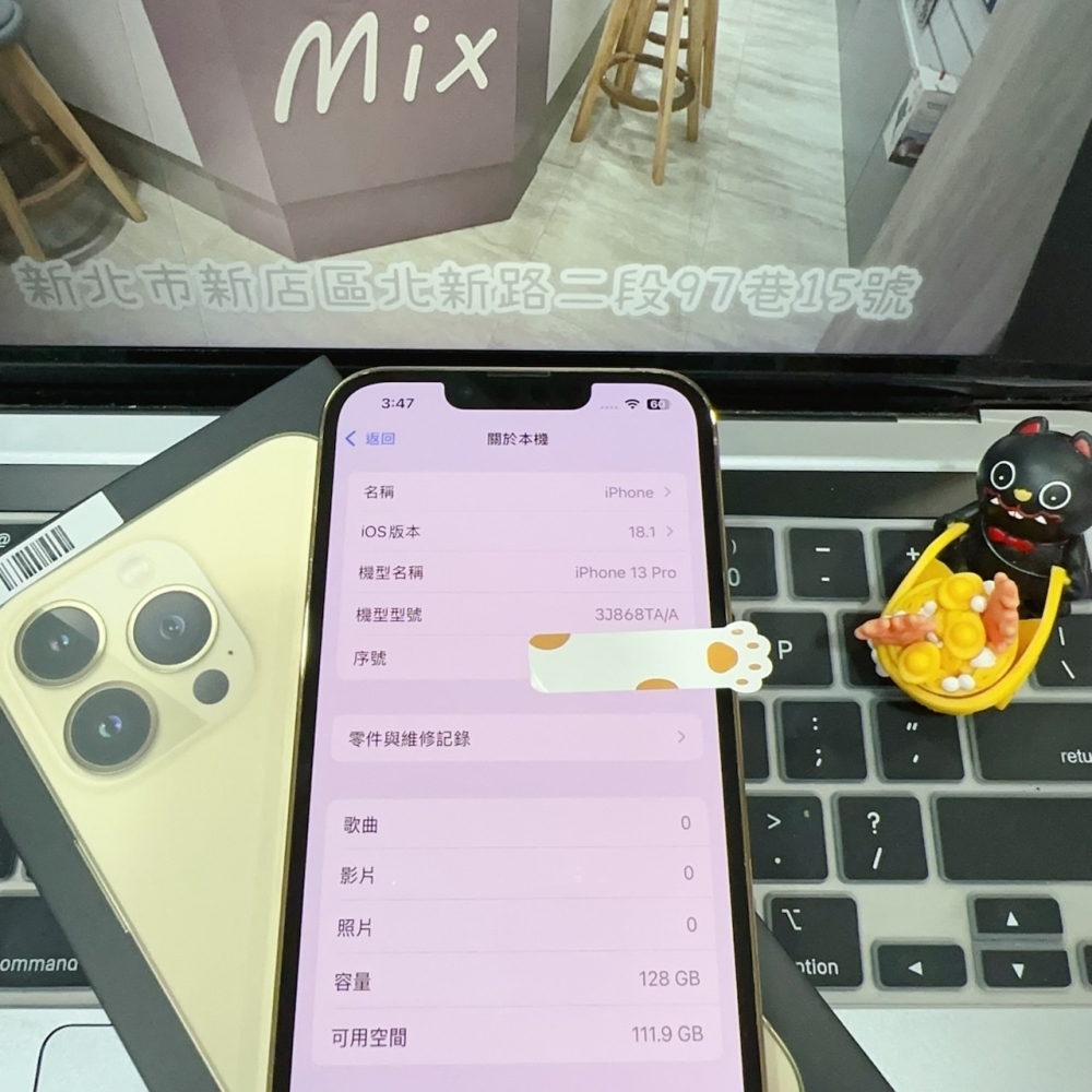 店保90天｜iPhone 13 Pro 128G 全功能正常！電池84% 金色 6.1吋 #6566 二手iPhone