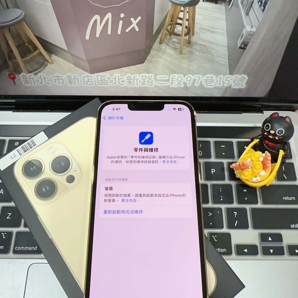 店保90天｜iPhone 13 Pro 128G 全功能正常！電池84% 金色 6.1吋 #6566 二手iPhone