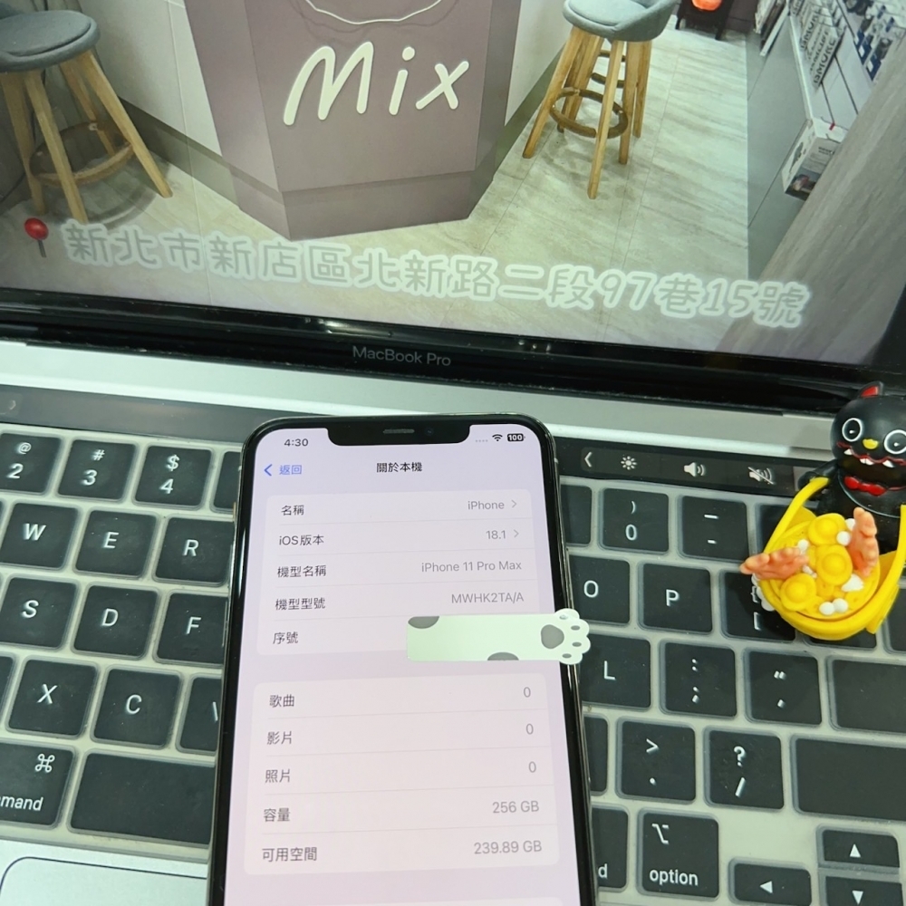 店保90天｜iPhone 11 Pro Max 256G 全功能正常！電池100% 銀色 6.5吋 #6446 二手iPhone