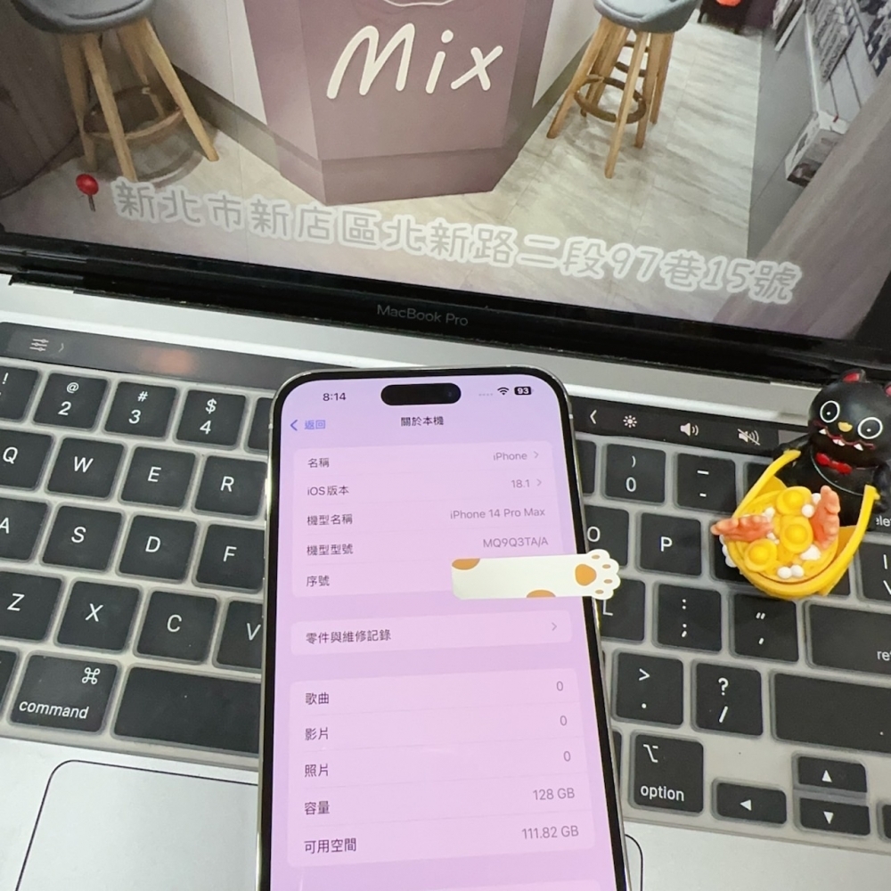 店保90天｜iPhone 14 Pro Max 128G 全功能正常！電池85% 銀色 6.7吋 #6537 二手iPhone
