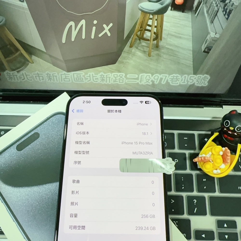 店保90天｜iPhone 15 Pro Max 256G 全功能正常！電池92% 藍色 6.7吋 #6584 二手iPhone