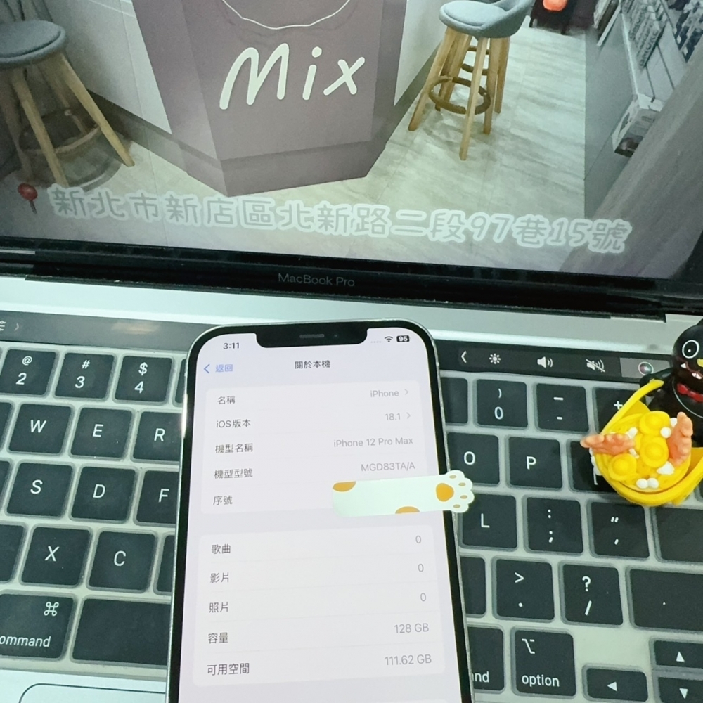 店保90天｜iPhone 12 Pro Max 128G 全功能正常！電池84% 銀色 6.7吋 #6601 二手iPhone