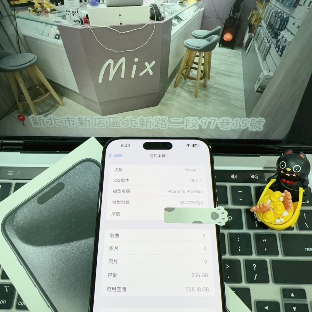 店保90天｜iPhone 15 Pro Max 256G 全功能正常！電池96% 黑色 6.7吋 #6572 二手iPhone