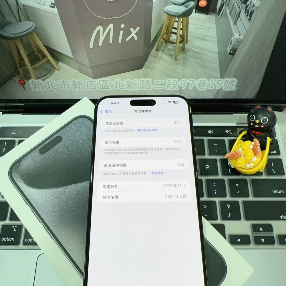 店保90天｜iPhone 15 Pro Max 256G 全功能正常！電池96% 黑色 6.7吋 #6572 二手iPhone