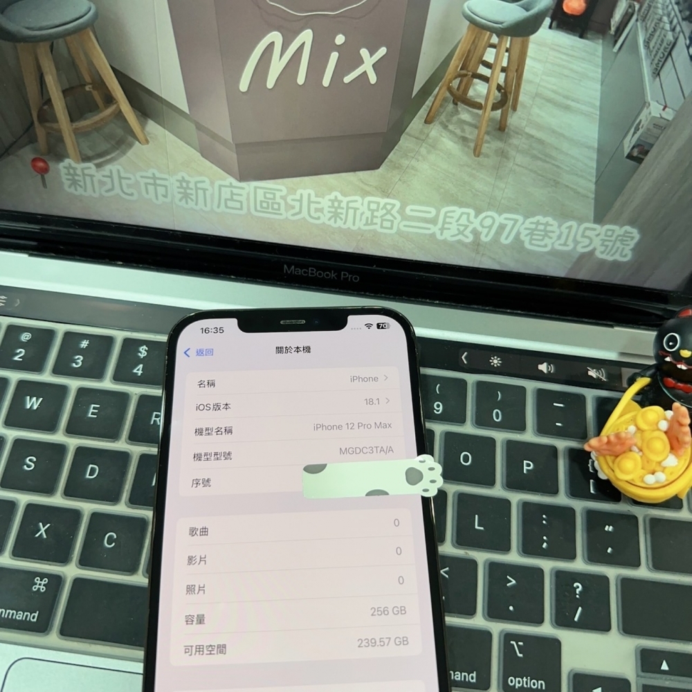 店保90天｜iPhone 12 Pro Max 256G 全功能正常！電池100% 黑色 6.7吋 #6514