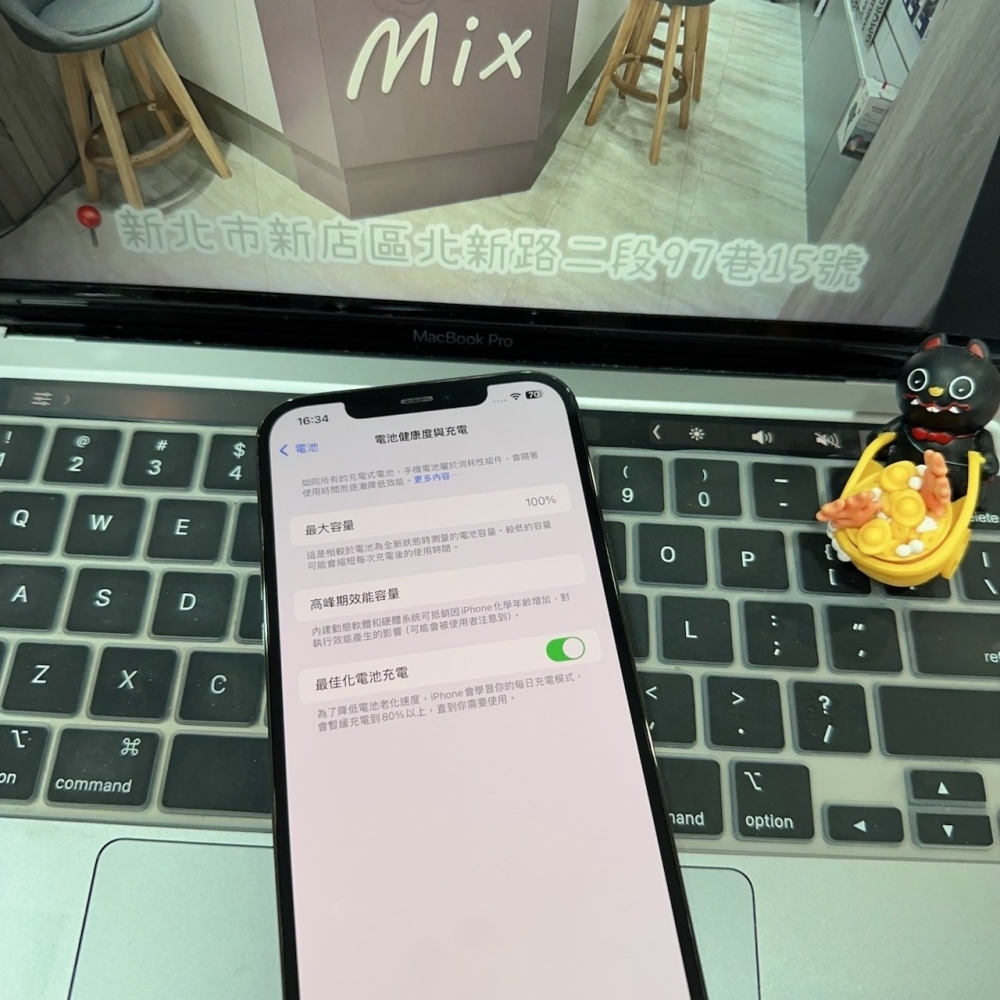 店保90天｜iPhone 12 Pro Max 256G 全功能正常！電池100% 黑色 6.7吋 #6514