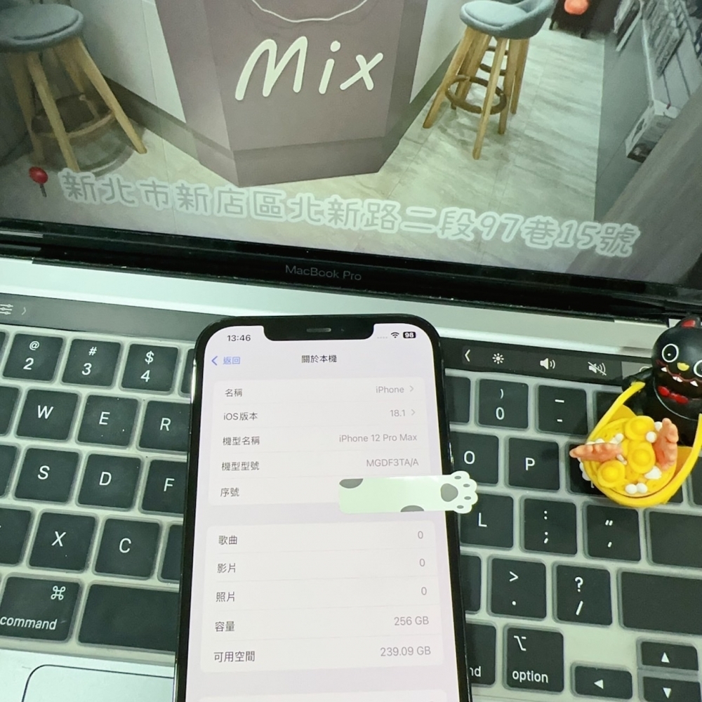 店保90天｜iPhone 12 Pro Max 256G 全功能正常！電池100% 藍色 6.7吋 #6594 二手iPhone