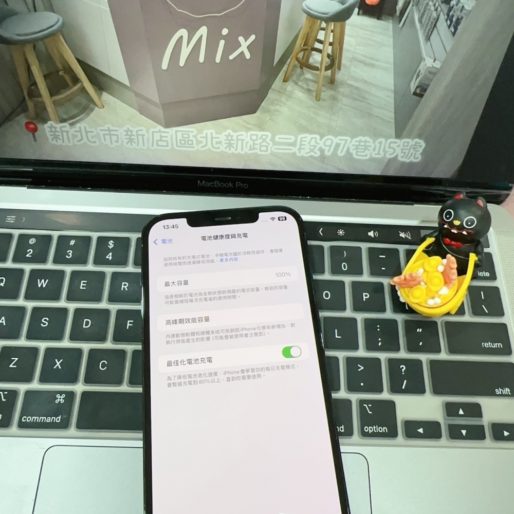 店保90天｜iPhone 12 Pro Max 256G 全功能正常！電池100% 藍色 6.7吋 #6594 二手iPhone