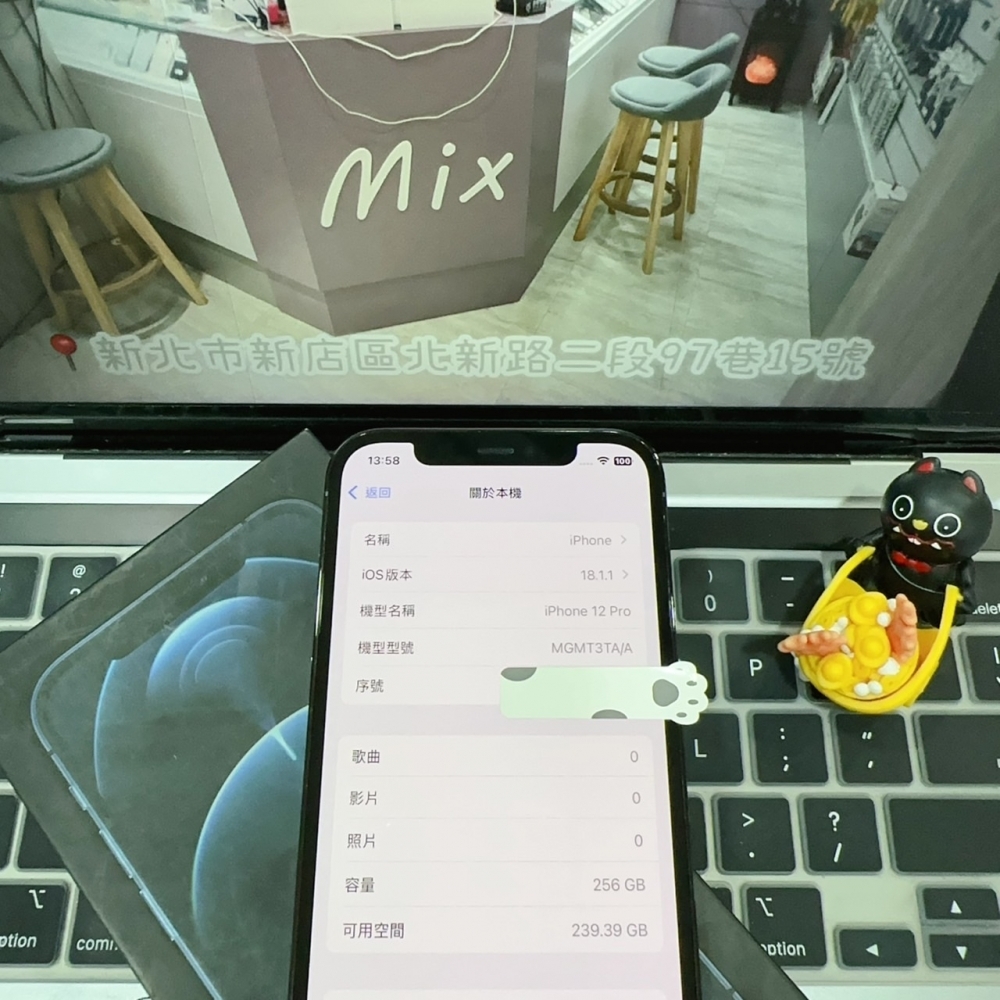 店保90天｜iPhone 12 Pro 256G 全功能正常！電池100% 藍色 6.1吋 #6604 二手iPhone