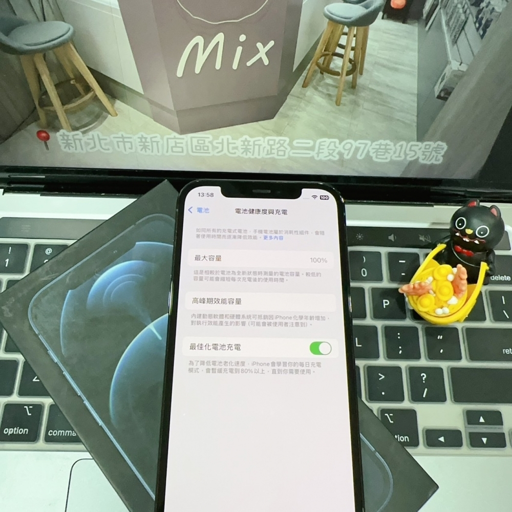 店保90天｜iPhone 12 Pro 256G 全功能正常！電池100% 藍色 6.1吋 #6604 二手iPhone