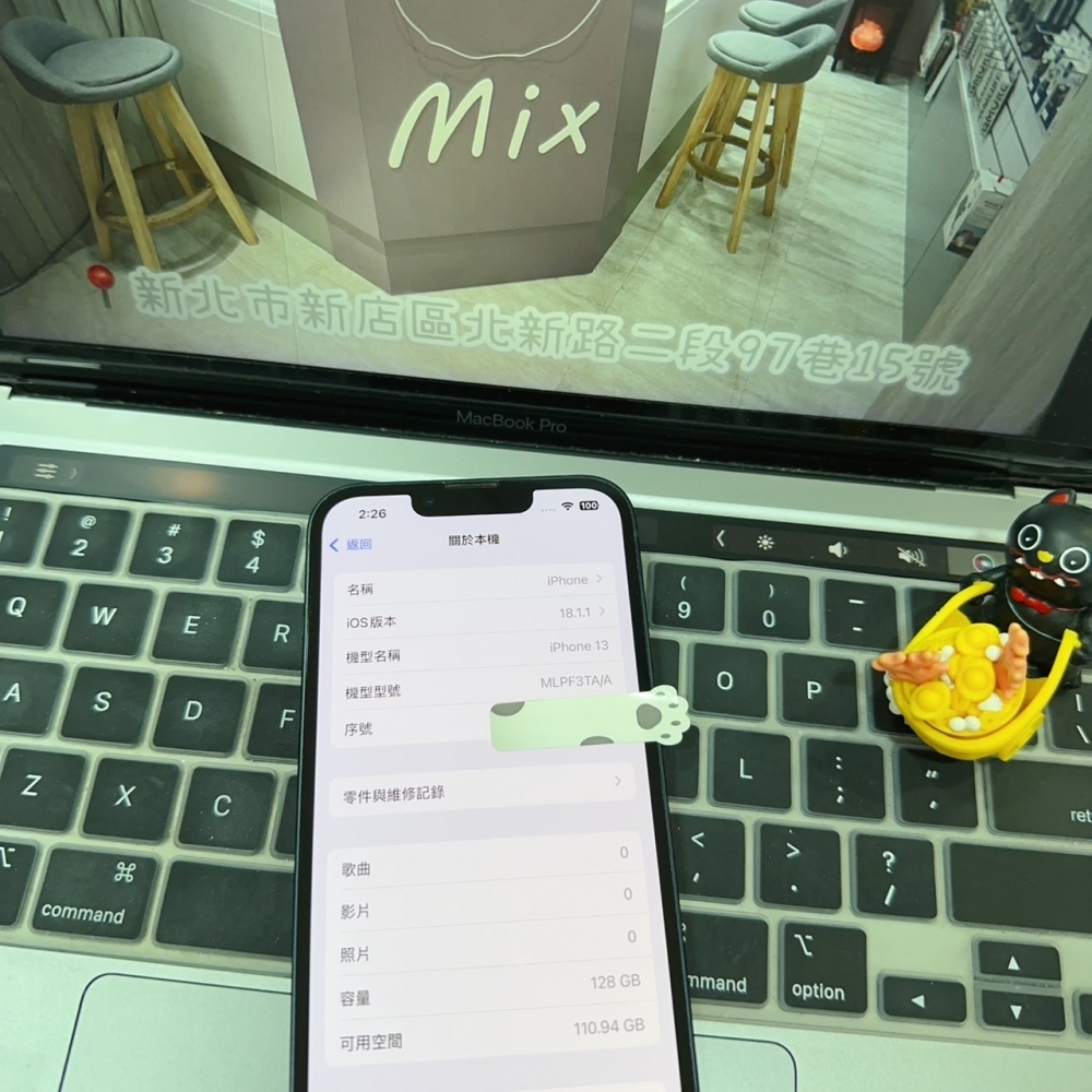 店保90天｜iPhone 13 128G 全功能正常！電池92% 黑色 6.1吋 #6622 二手iPhone