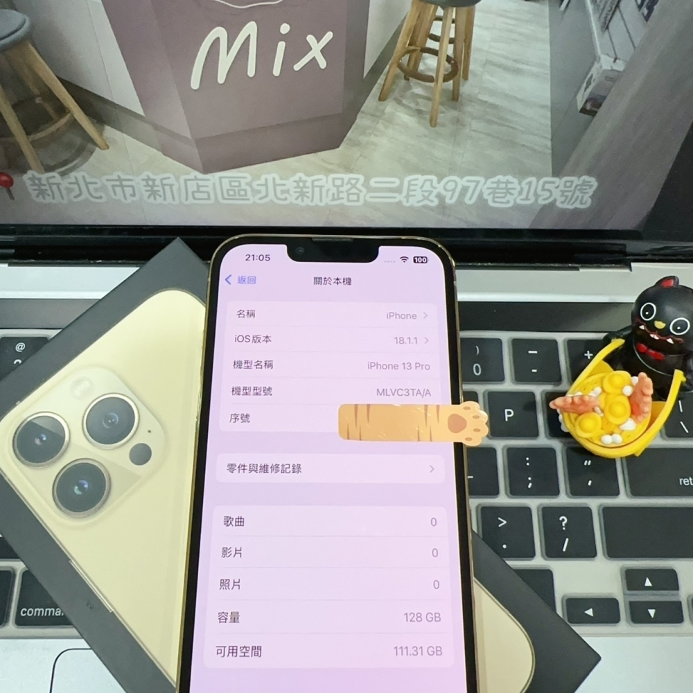 店保90天｜iPhone 13 Pro 128G 無臉辨,其他正常！電池100% 金色 6.1吋 #6517 二手iPhone