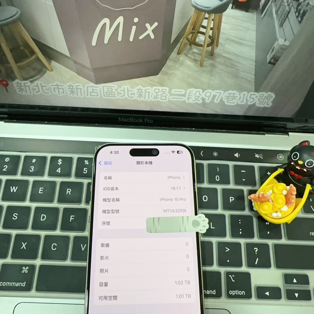 店保90天｜iPhone 15 Pro 1TB 全功能正常！電池92% 白色 6.1吋 #6563 二手iPhone