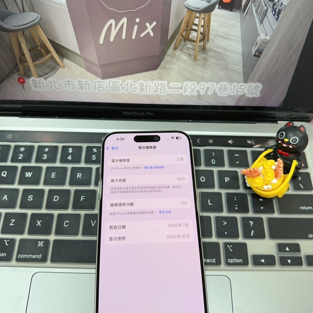 店保90天｜iPhone 15 Pro 1TB 全功能正常！電池92% 白色 6.1吋 #6563 二手iPhone