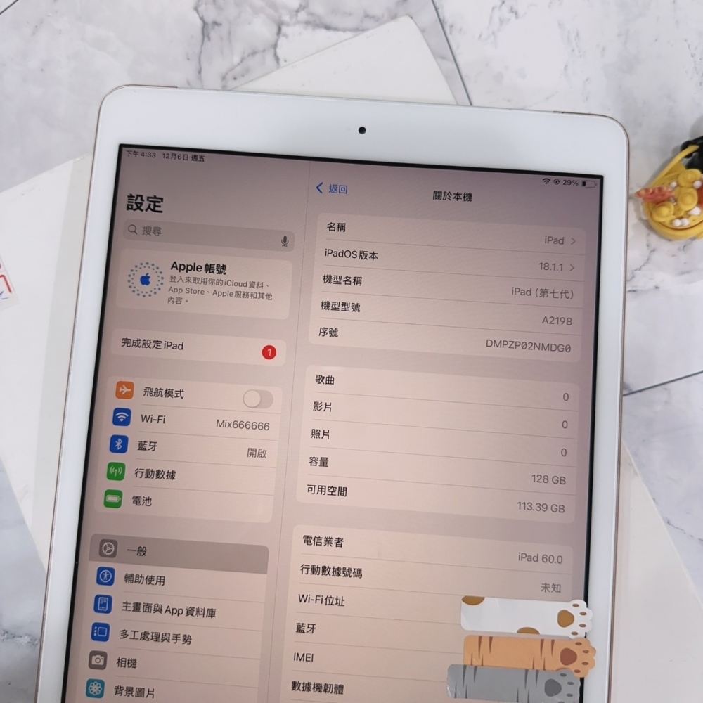 店保90天｜iPad 7 128G LTE 電池100% 玫瑰金 10.2吋 A2198 #6656 可插卡平板 二手iPad