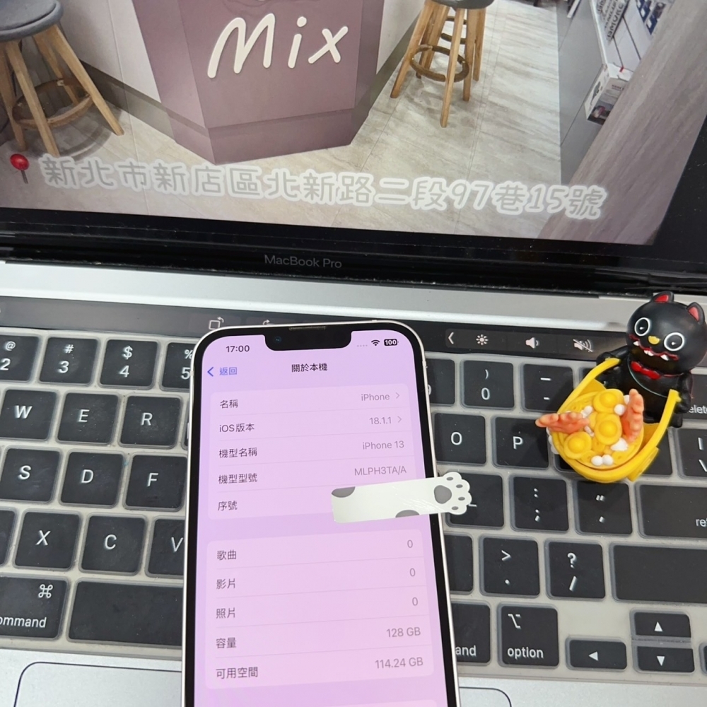 店保90天｜iPhone 13 128G 全功能正常！電池100% 粉色 6.1吋 #6629 二手iPhone