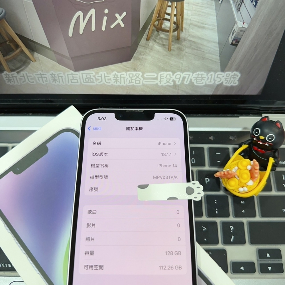 店保90天｜iPhone 14 128G 全功能正常！電池84% 紫色 6.1吋 #6647 二手iPhone