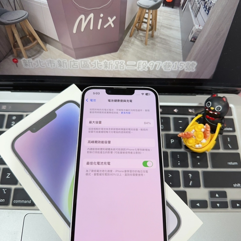 店保90天｜iPhone 14 128G 全功能正常！電池84% 紫色 6.1吋 #6647 二手iPhone