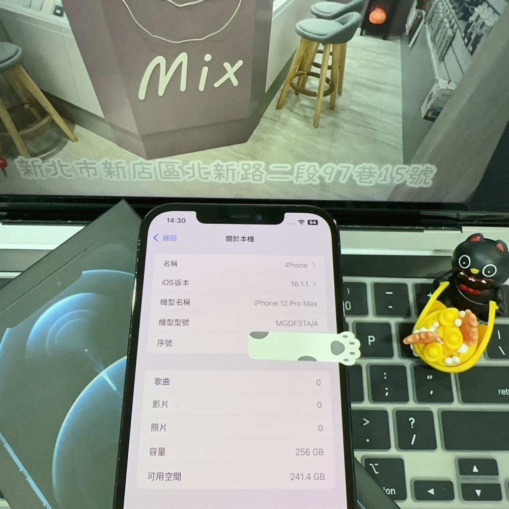 店保90天｜iPhone 12 Pro Max 256G 全功能正常！電池100% 藍色 6.7吋 #6640 二手iPhone