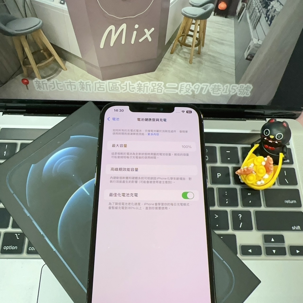 店保90天｜iPhone 12 Pro Max 256G 全功能正常！電池100% 藍色 6.7吋 #6640 二手iPhone