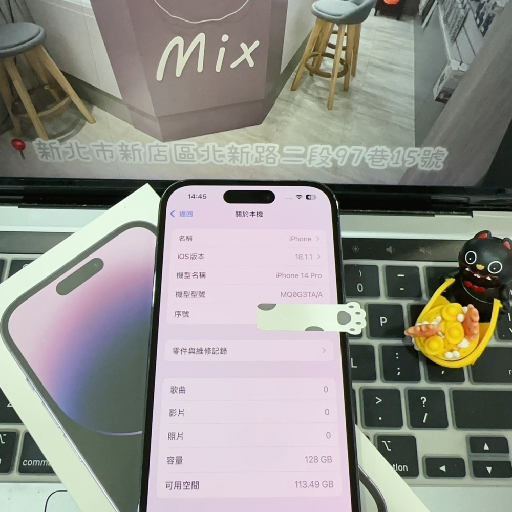 店保90天｜iPhone 14 Pro 128G 全功能正常！電池100% 紫色 6.1吋 #6597 二手iPhone