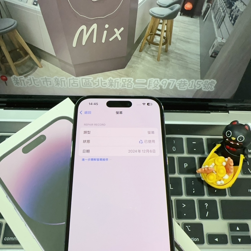 店保90天｜iPhone 14 Pro 128G 全功能正常！電池100% 紫色 6.1吋 #6597 二手iPhone