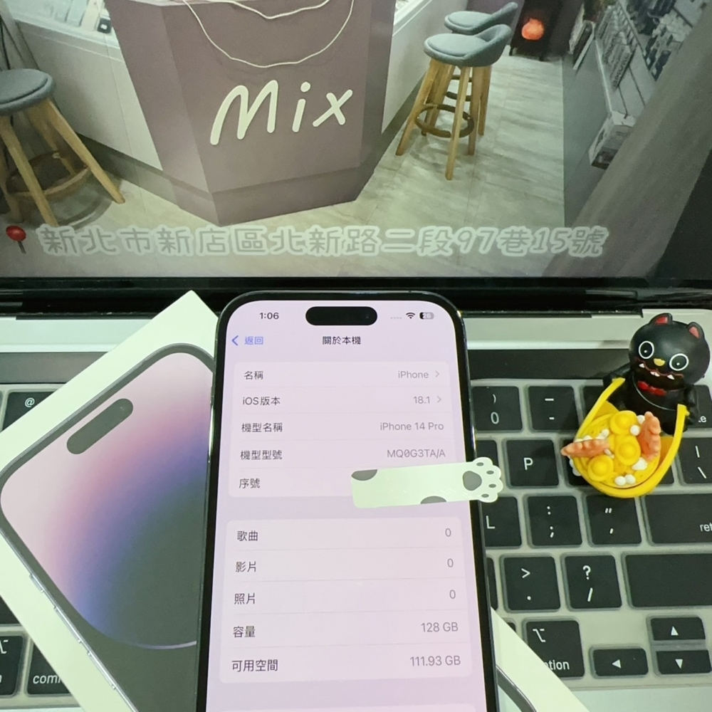 店保90天｜iPhone 14 Pro 128G 全功能正常！電池90% 紫色 6.1吋 #6639 二手iPhone