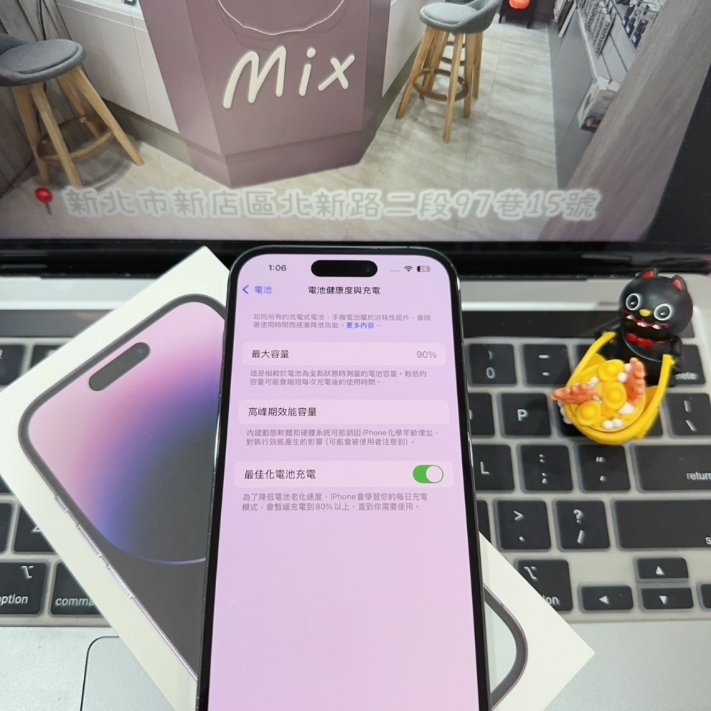 店保90天｜iPhone 14 Pro 128G 全功能正常！電池90% 紫色 6.1吋 #6639 二手iPhone