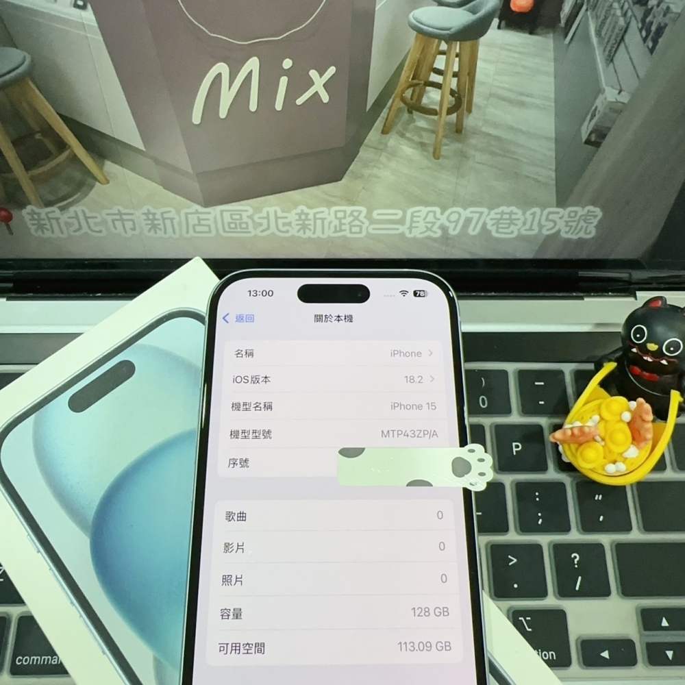 店保90天｜iPhone 15 128G 全功能正常！電池100% 藍色 6.1吋 #6628 二手iPhone