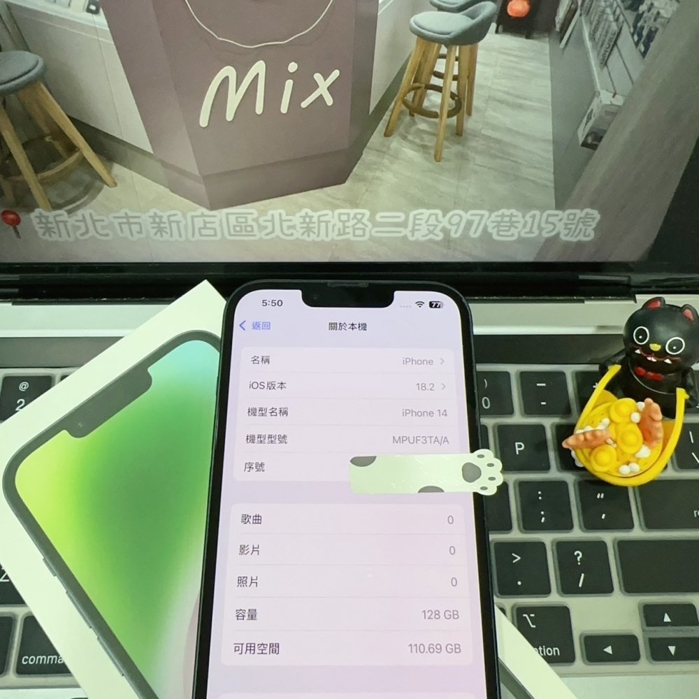 店保90天｜iPhone 14 128G 全功能正常！電池85% 黑色 6.1吋 #6701 二手iPhone