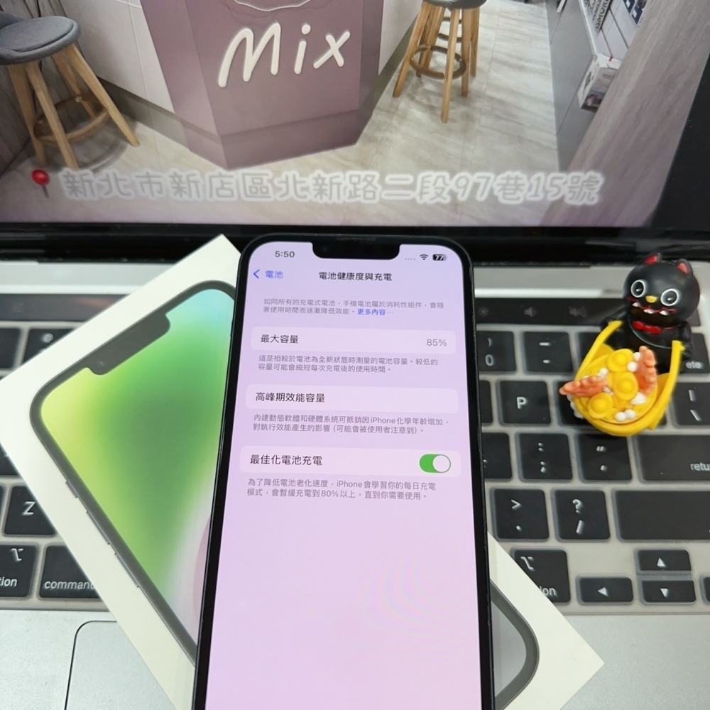 店保90天｜iPhone 14 128G 全功能正常！電池85% 黑色 6.1吋 #6701 二手iPhone