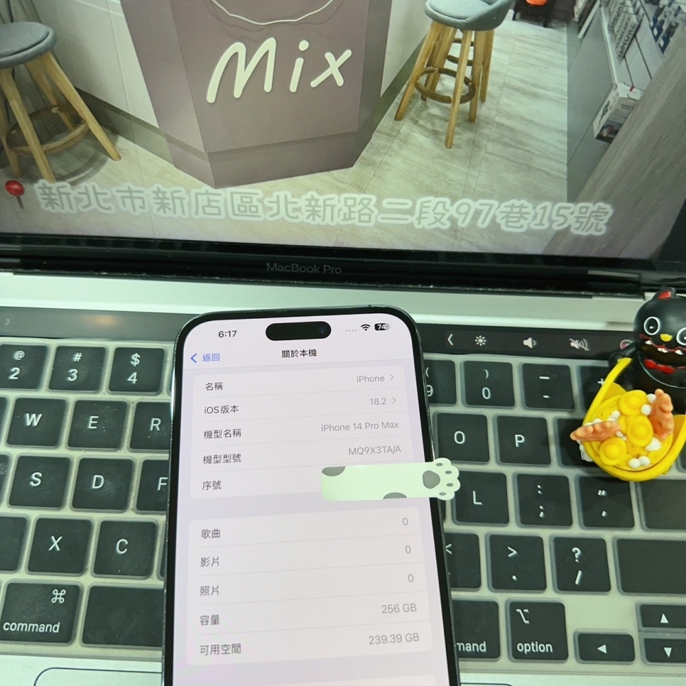 店保90天｜iPhone 14 Pro Max 256G 全功能正常！電池86% 紫色 6.7吋 #6705 二手iPhone