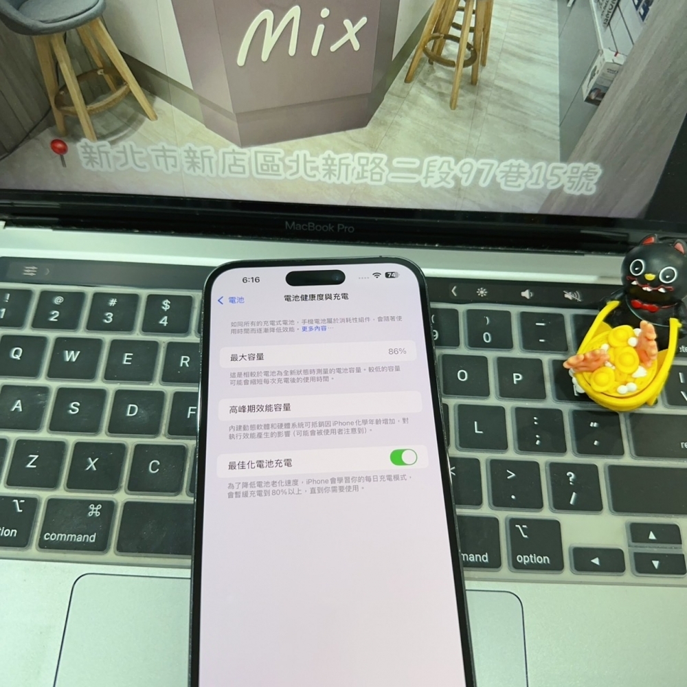 店保90天｜iPhone 14 Pro Max 256G 全功能正常！電池86% 紫色 6.7吋 #6705 二手iPhone