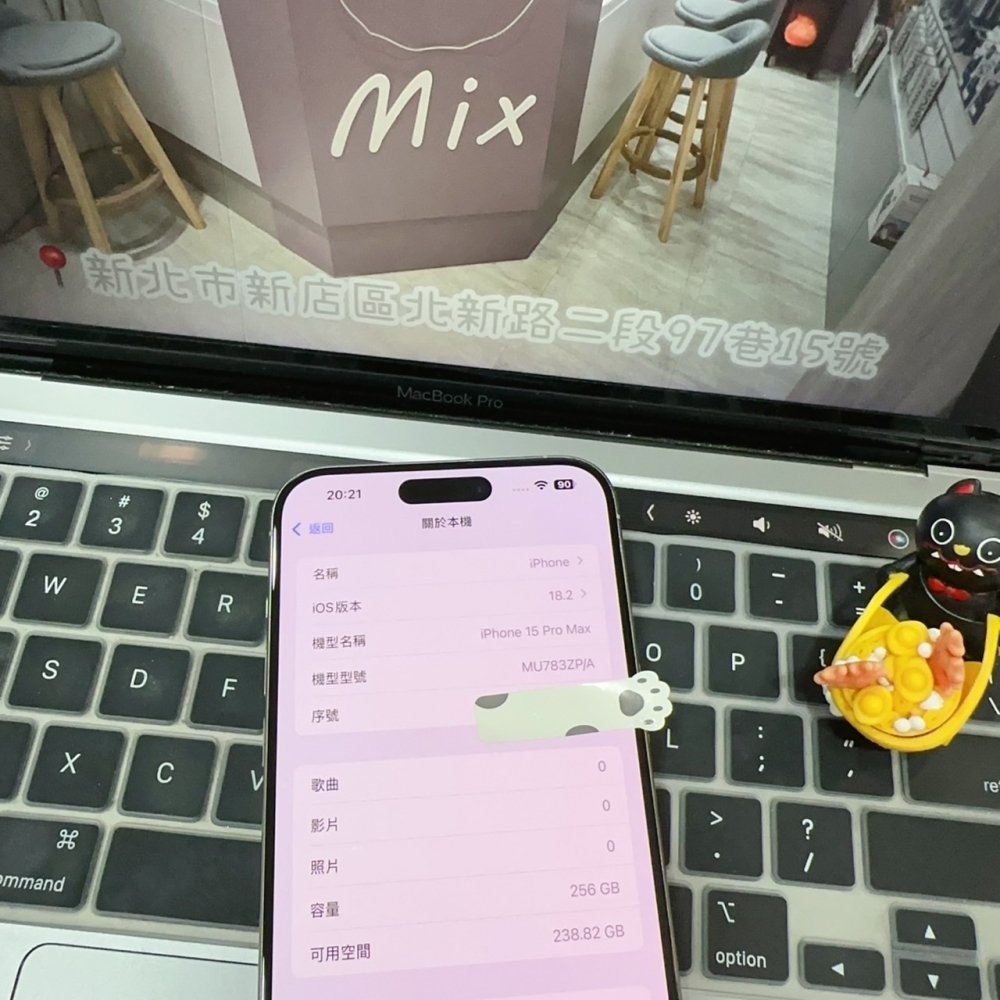 店保90天｜iPhone 15 Pro Max 256G 全功能正常！電池100% 白色 6.7吋 #6626 二手iPhone