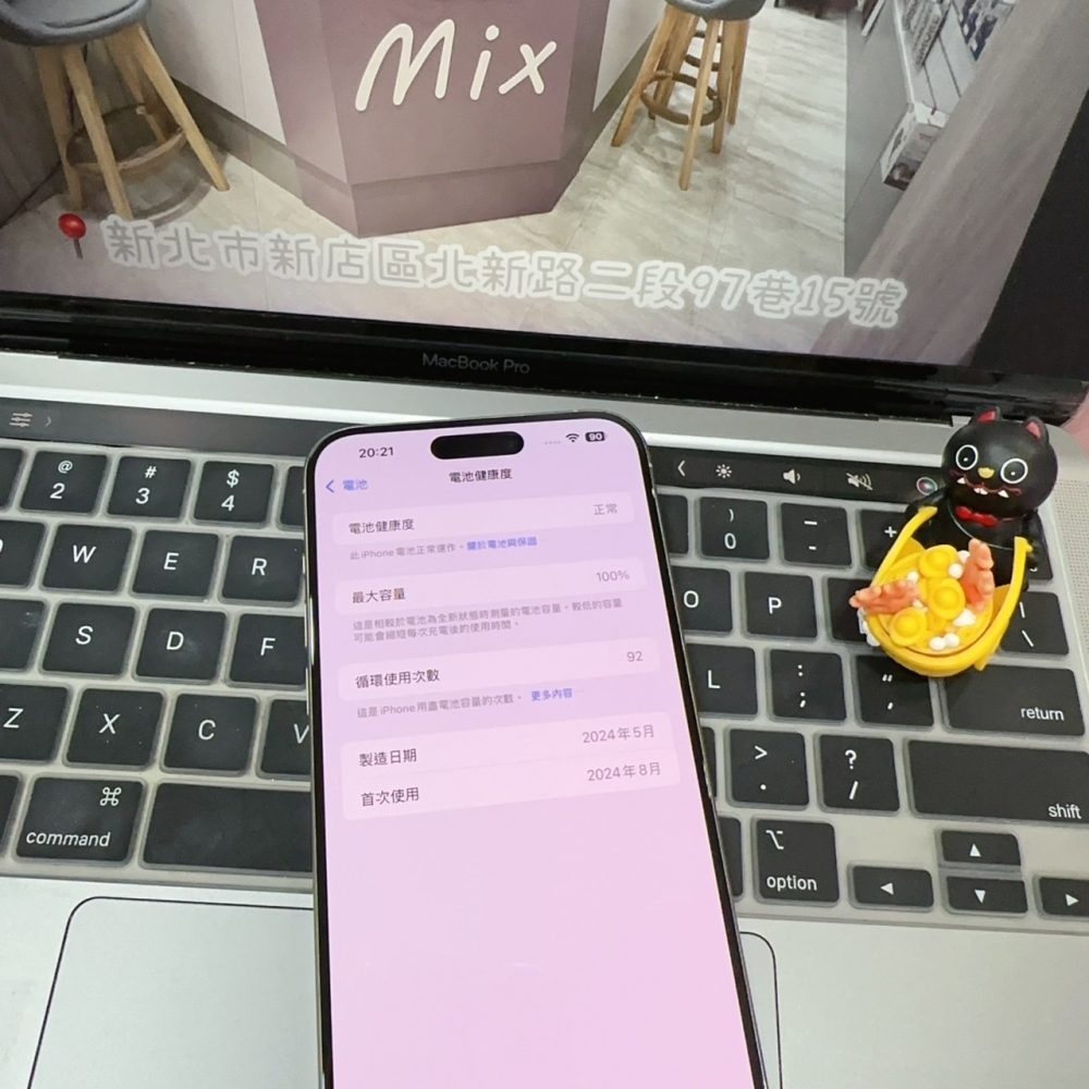 店保90天｜iPhone 15 Pro Max 256G 全功能正常！電池100% 白色 6.7吋 #6626 二手iPhone