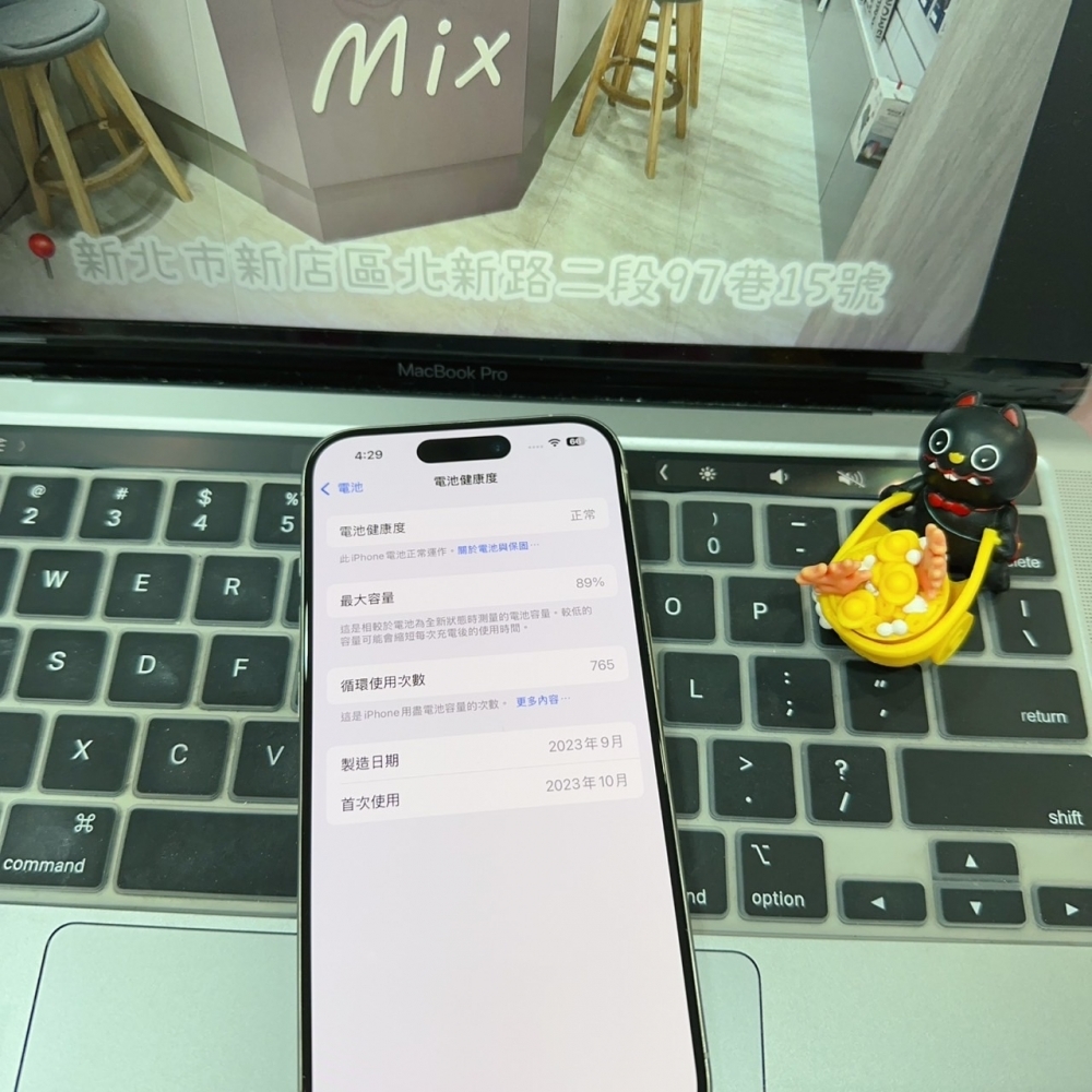 店保90天｜iPhone 15 Pro 128G 全功能正常！電池89% 白色 6.1吋 #6707 二手iPhone