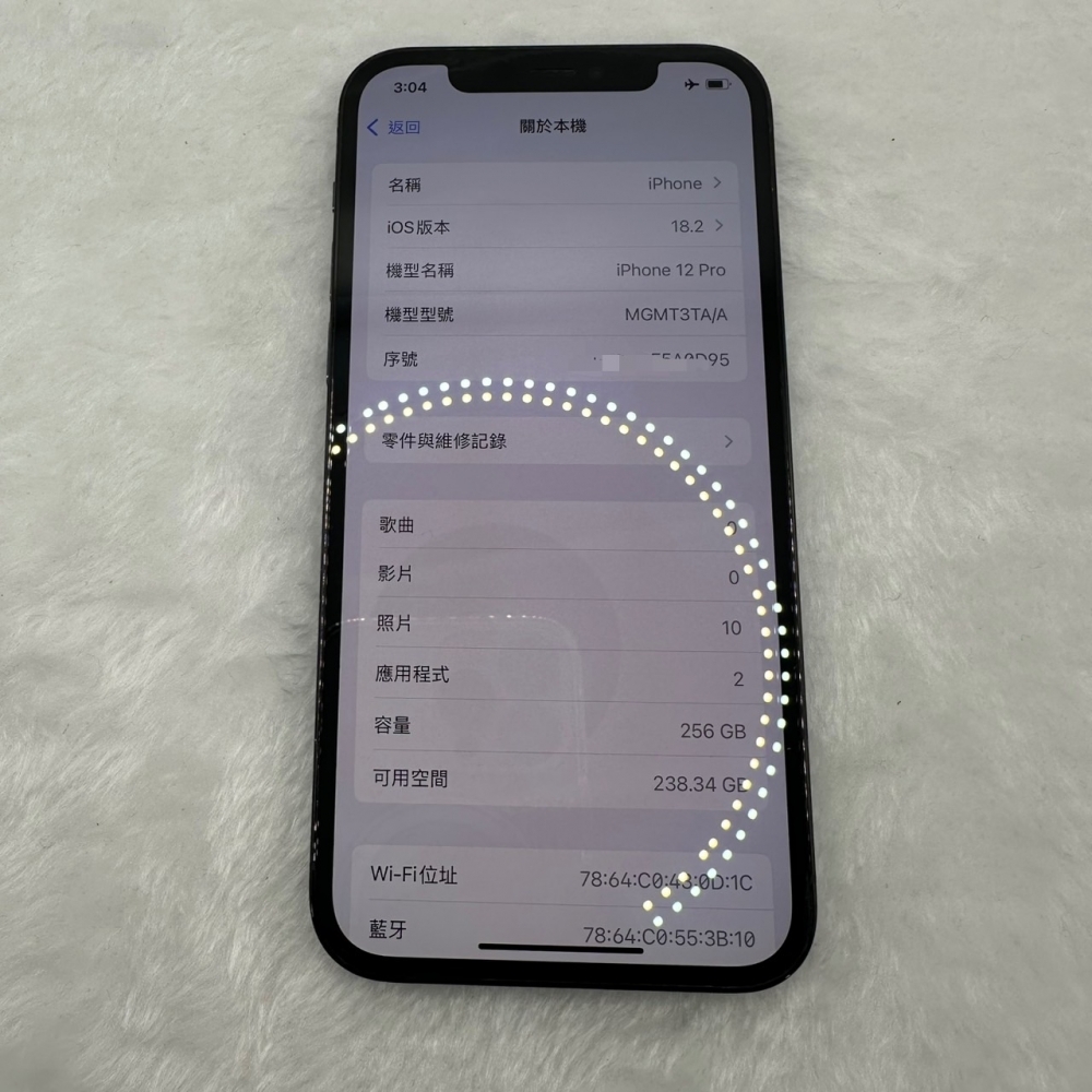 店保90天｜iPhone 12 Pro 256G 全功能正常！電池88% 藍色 6.1吋 #A514 二手iPhone