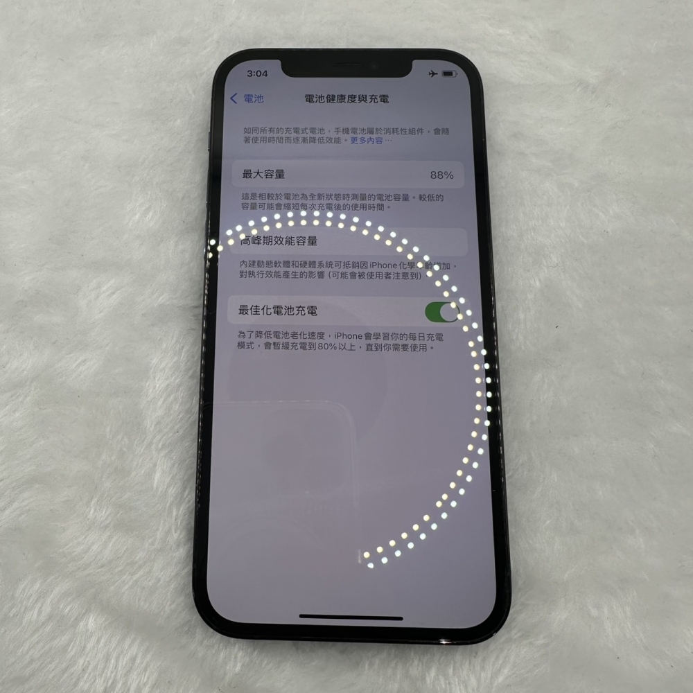 店保90天｜iPhone 12 Pro 256G 全功能正常！電池88% 藍色 6.1吋 #A514 二手iPhone