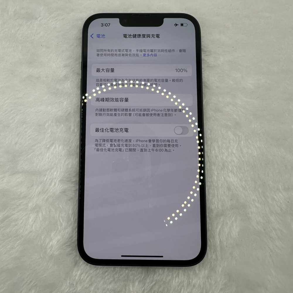 店保90天｜iPhone 13 128G 全功能正常！電池100% 綠色 6.1吋 #A512 二手iPhone